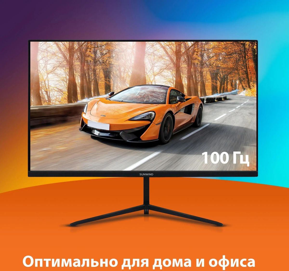 23.8" Монитор SunWind SM-24FV222,  1920x1080,  VA,  100Гц,  1хHDMI,  черный [sm24vb01]